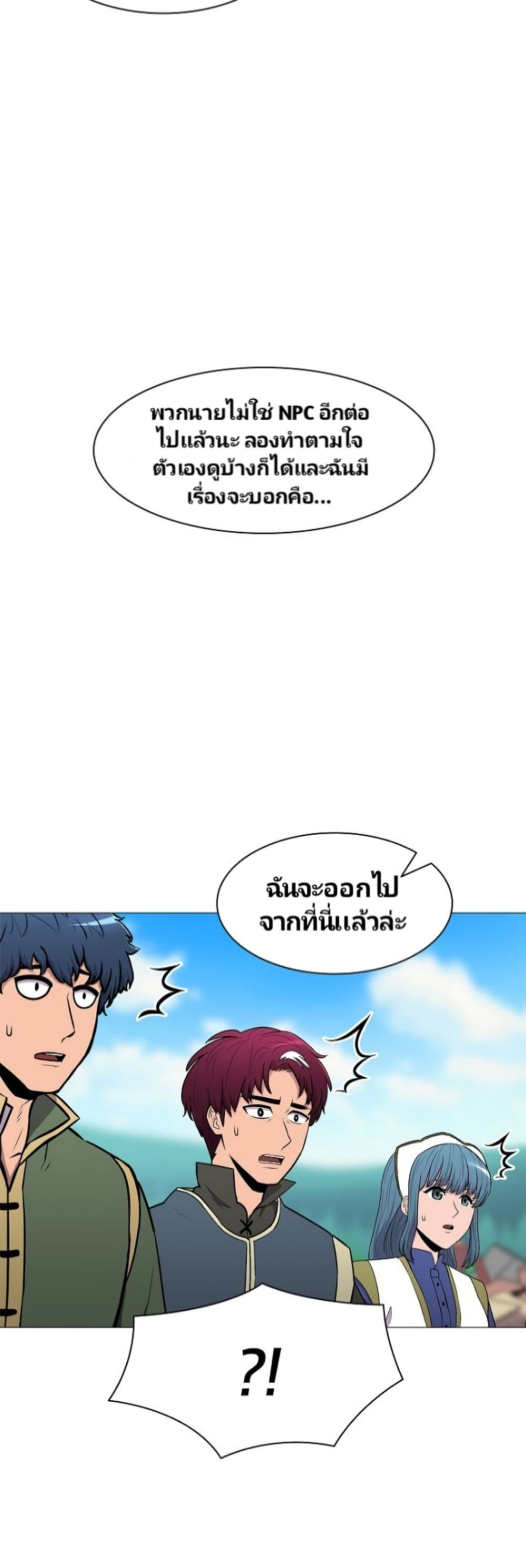 Updater page 25