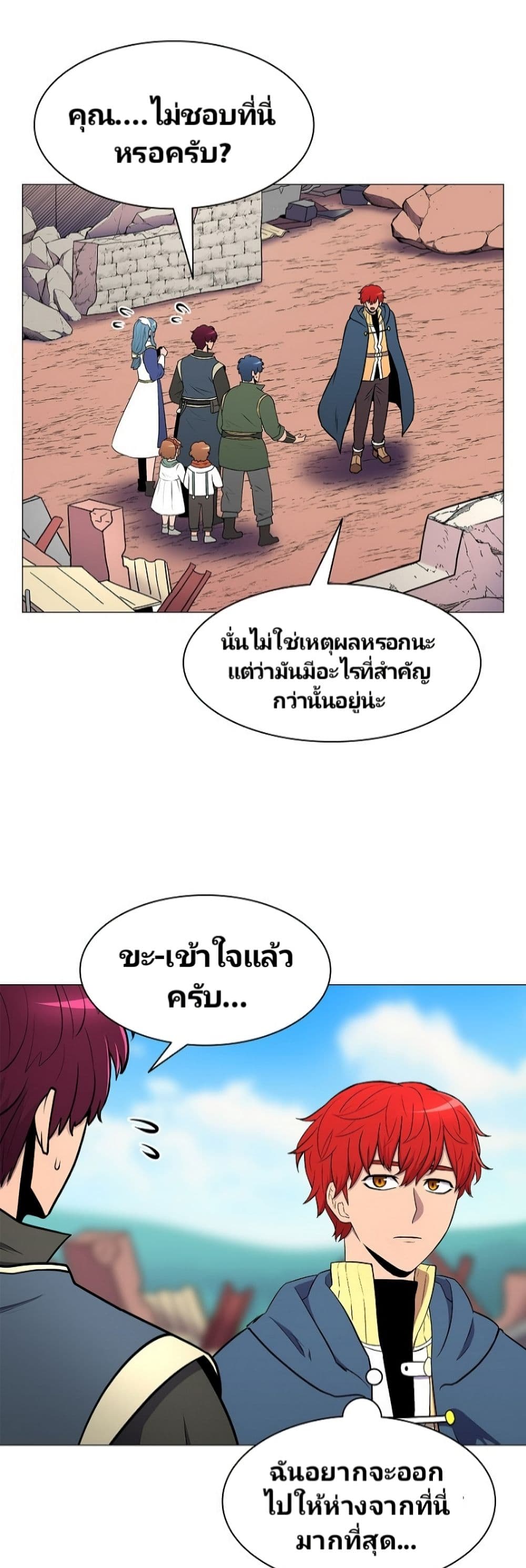 Updater page 26