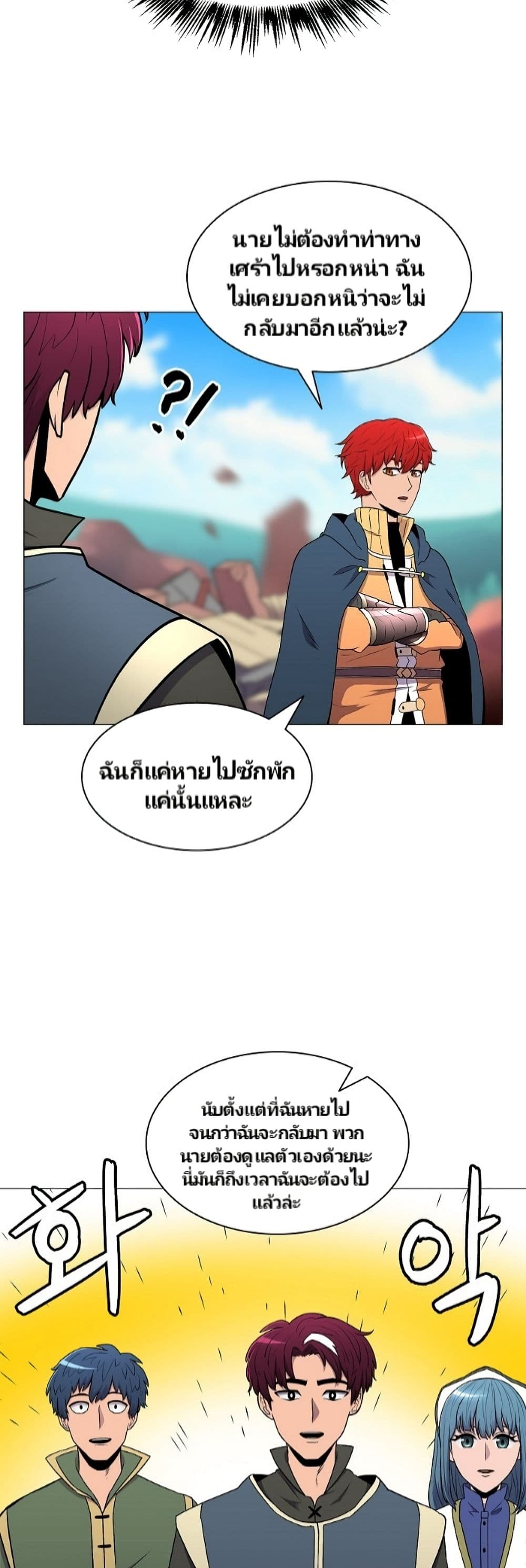 Updater page 29