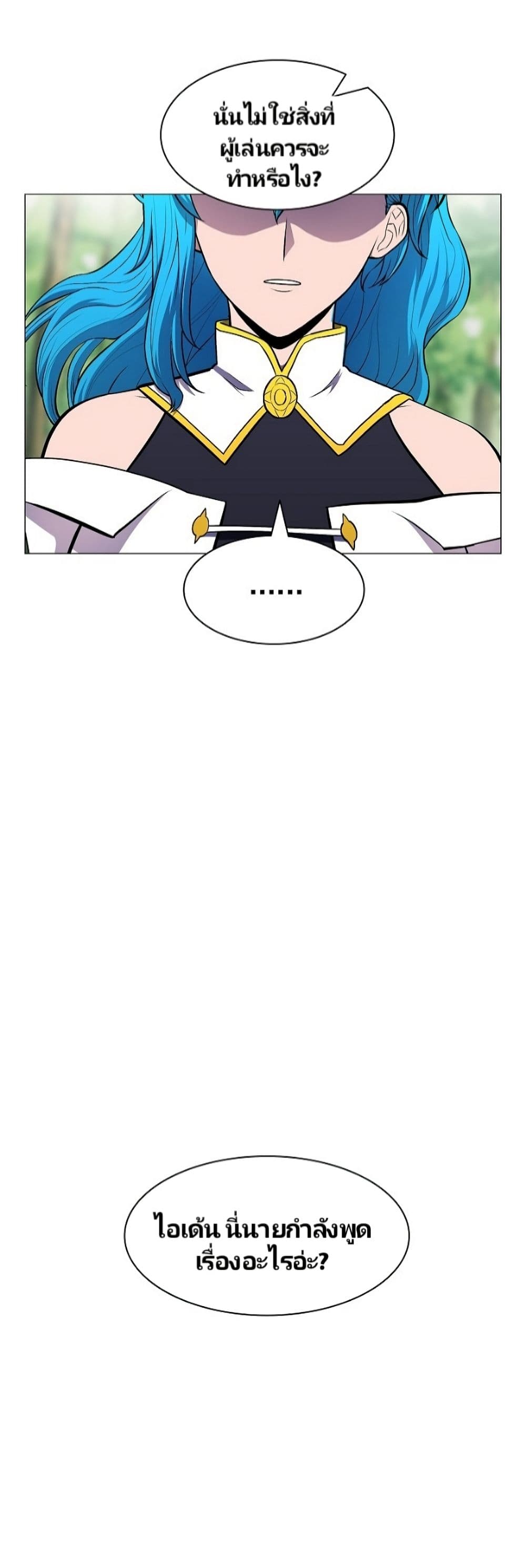 Updater page 33