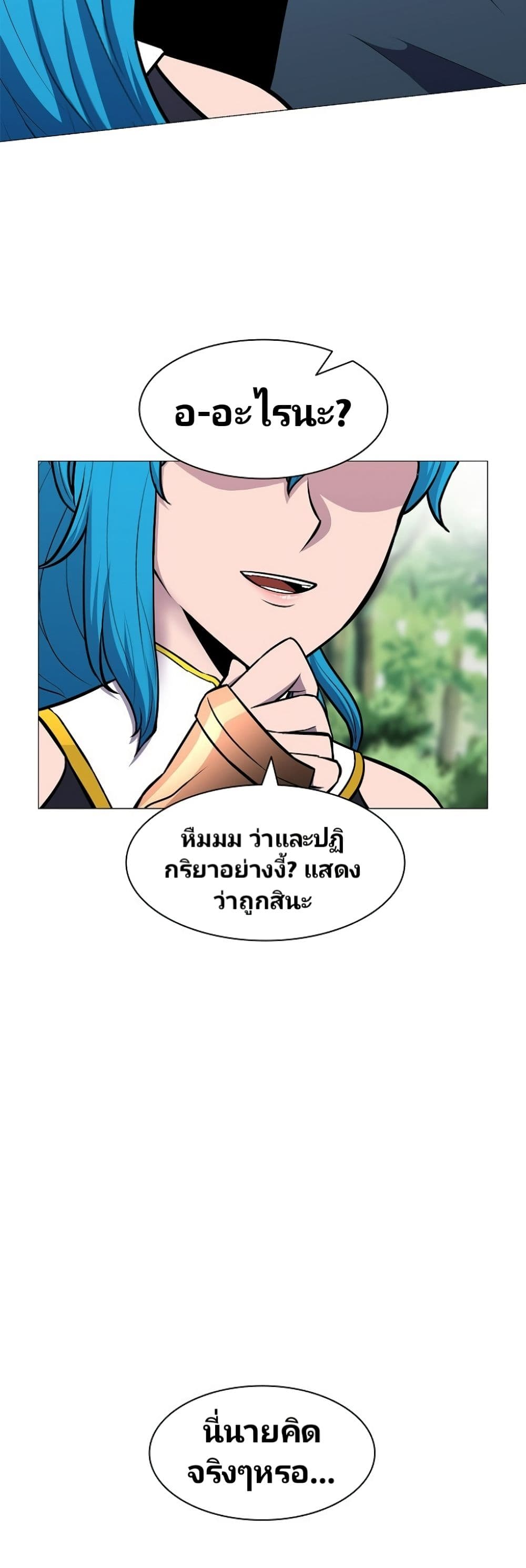 Updater page 35