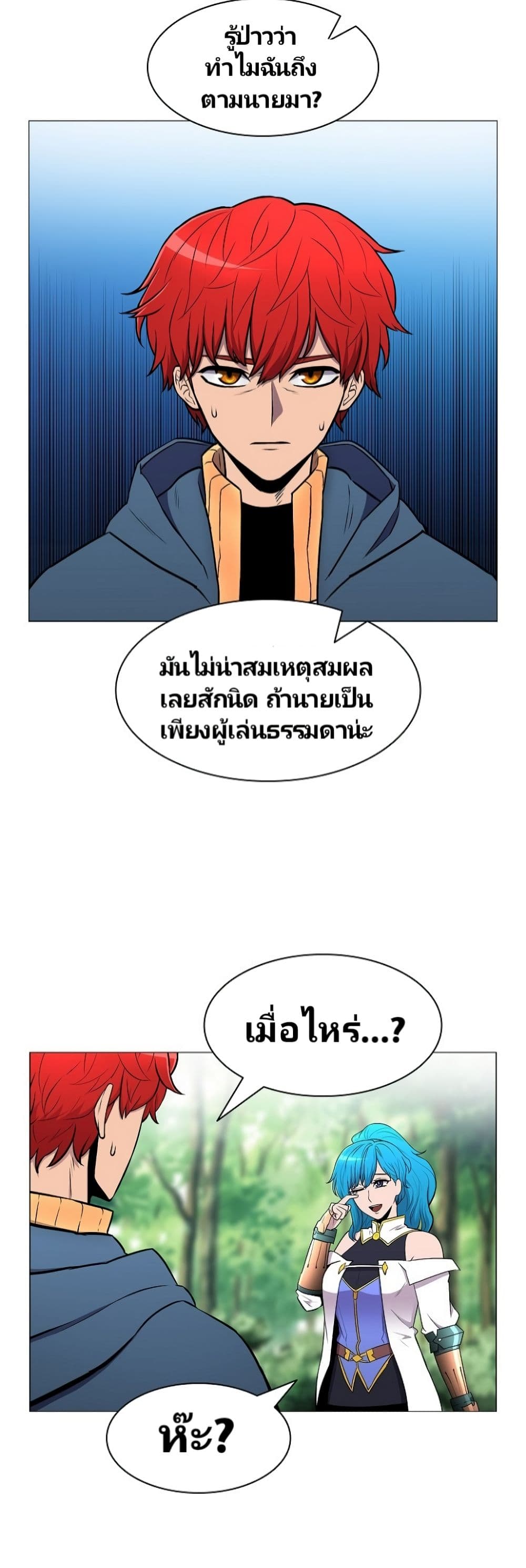 Updater page 37