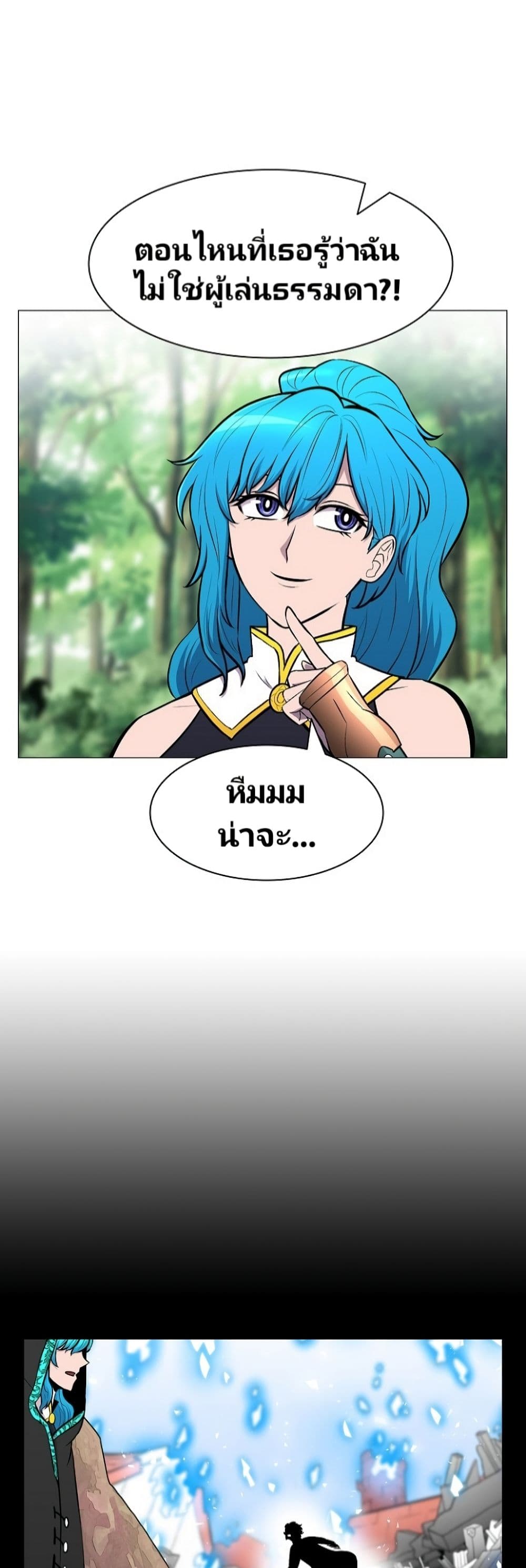 Updater page 38