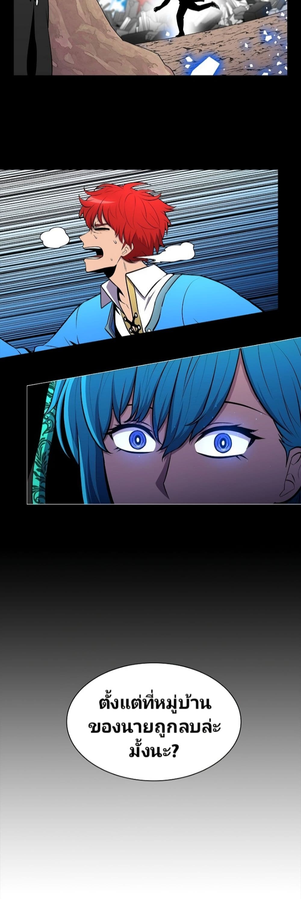 Updater page 39