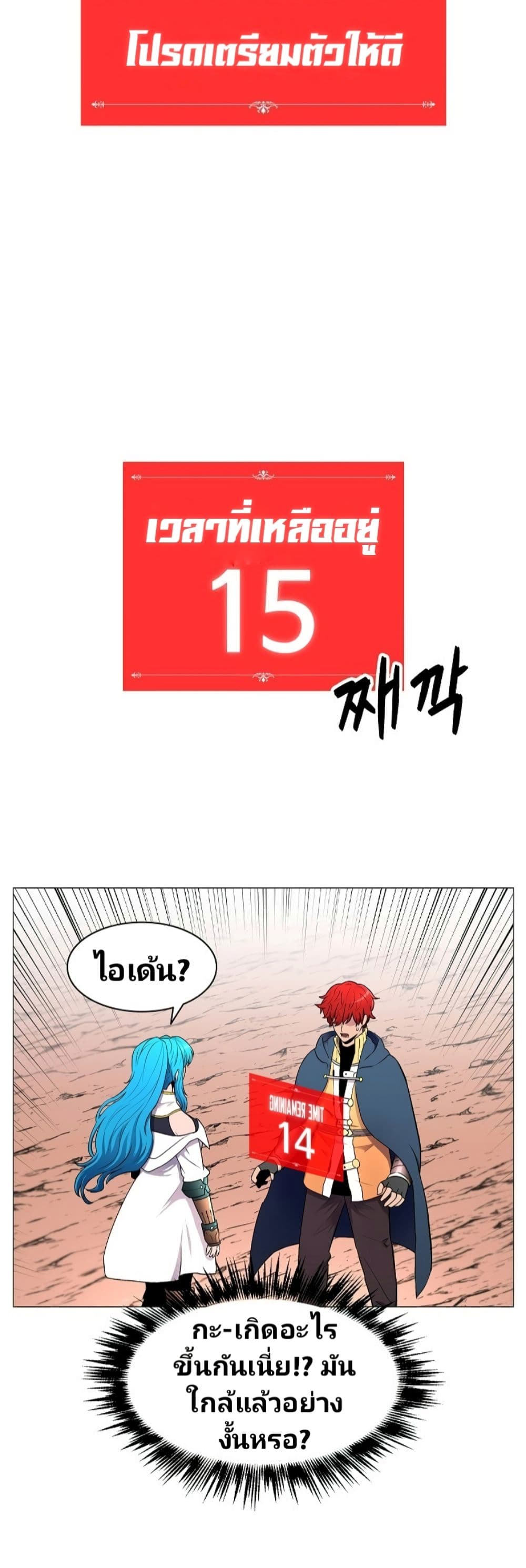 Updater page 45