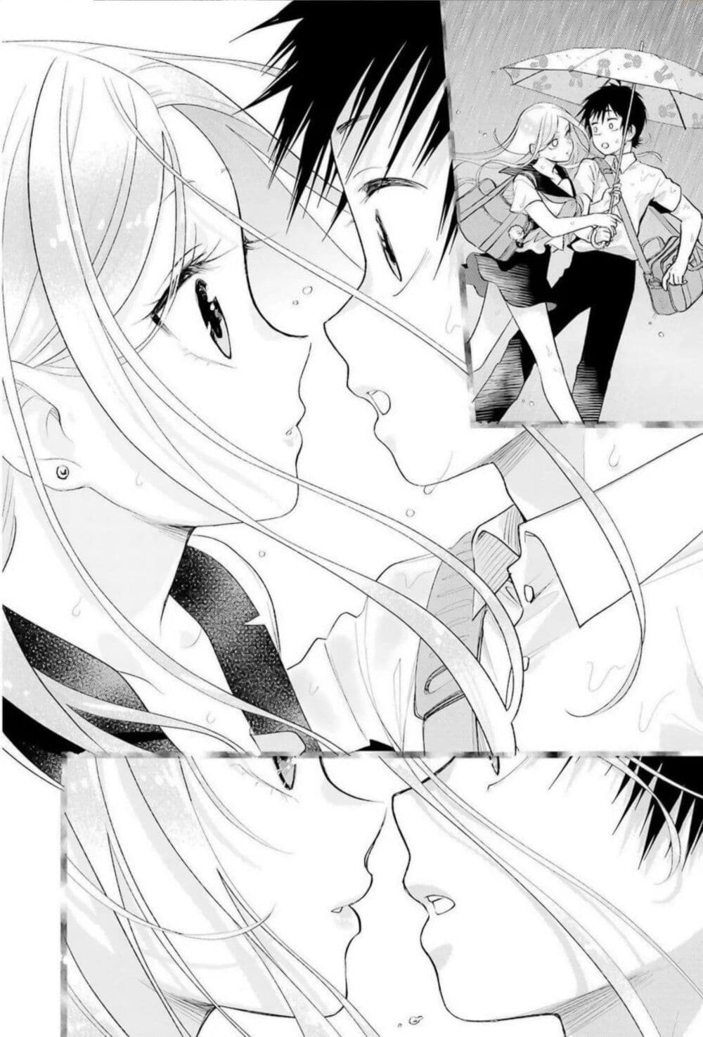 Ura de Yancha na Gouinda-san page 19
