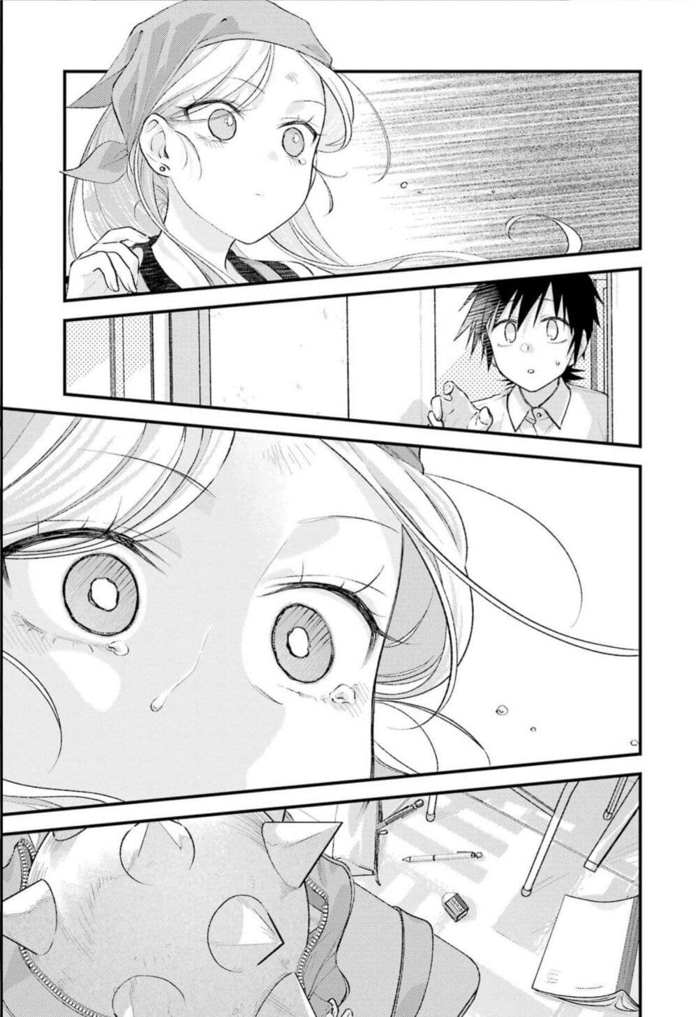Ura de Yancha na Gouinda-san page 23