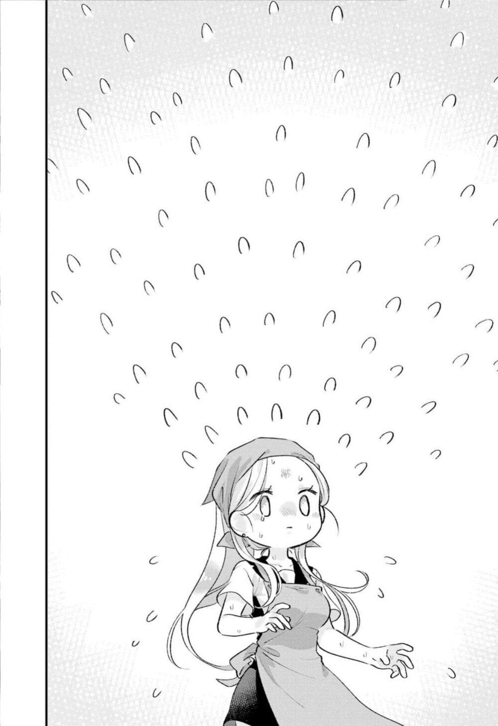 Ura de Yancha na Gouinda-san page 24