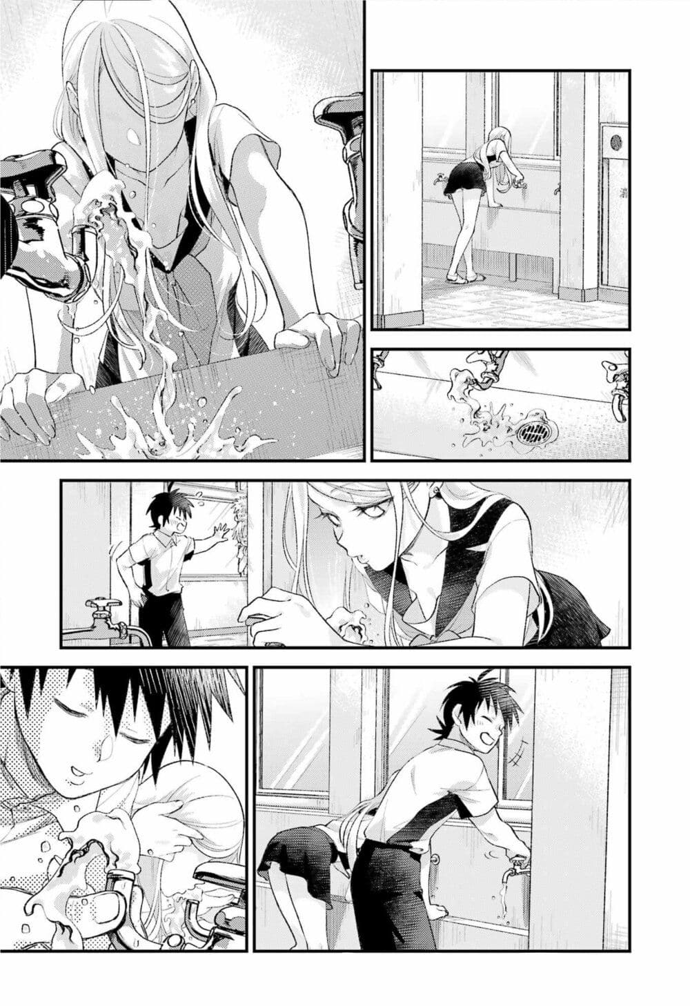Ura de Yancha na Gouinda-san page 13