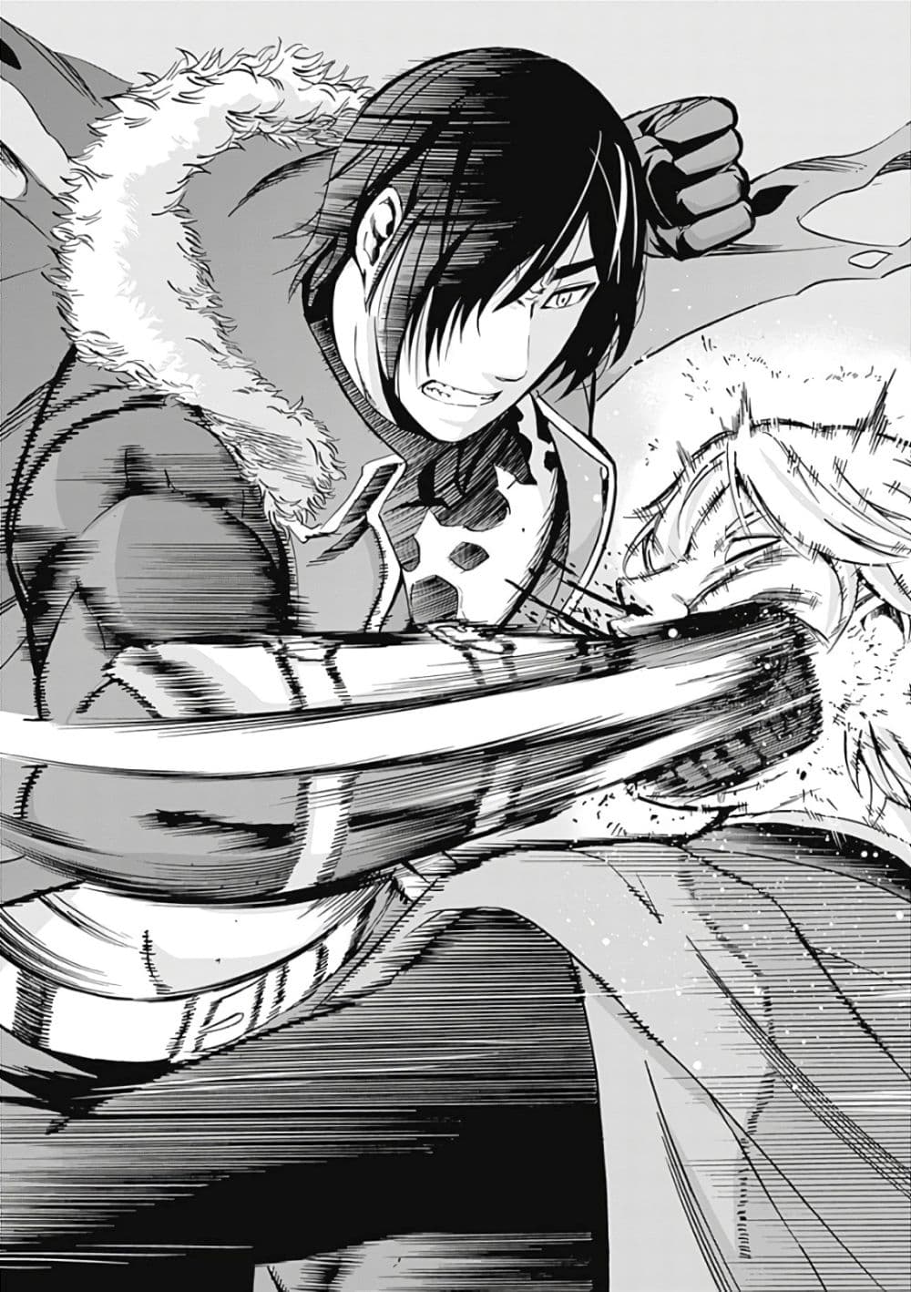 Uragirareta S Rank Boukensha no Ore wa, Aisuru Dorei no Kanojora to Tomoni Dorei dake no Harem Guild o Tsukuru page 8