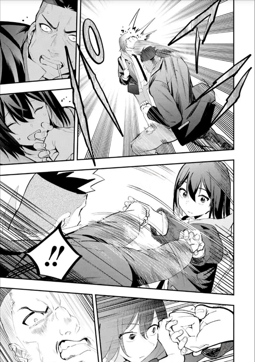 Urakata de Support Shiteta Geinou Ikka wo Tsuihousareta Boku wa, Futsuu no Seishun wo Ouka Shitai page 9