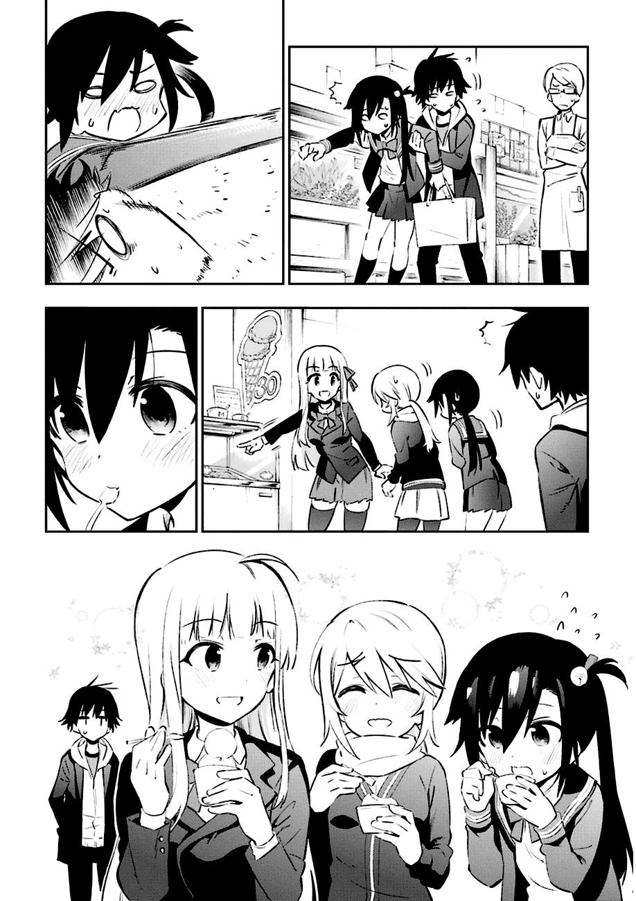 Urami Koi, Koi, Urami Koi page 10