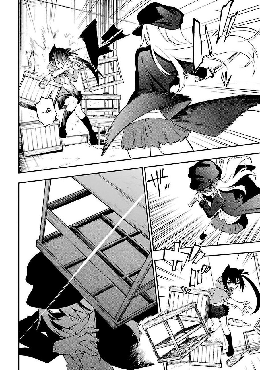 Urami Koi, Koi, Urami Koi page 2