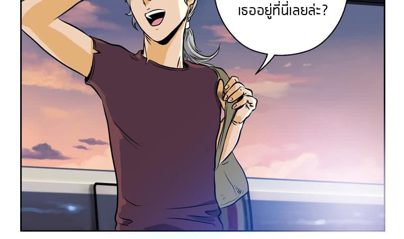 Urban Best Medic page 11