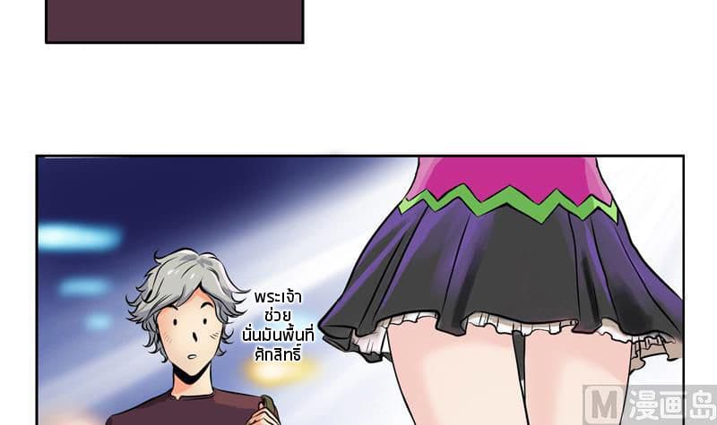 Urban Best Medic page 15