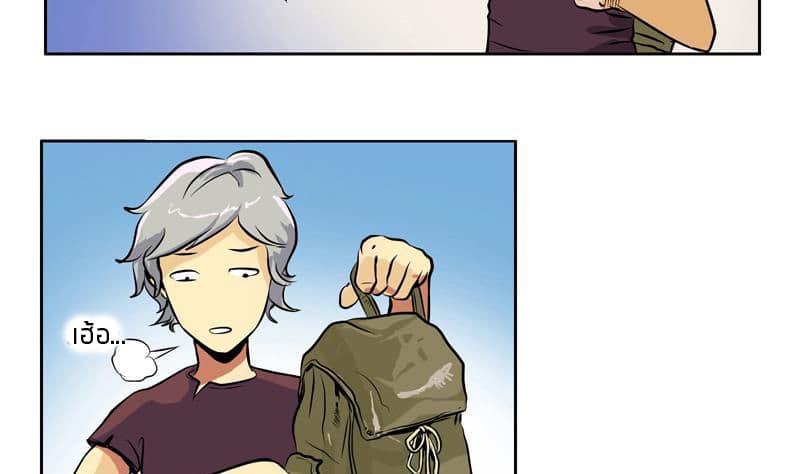Urban Best Medic page 28