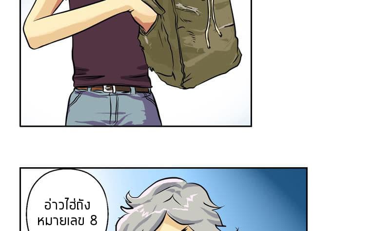Urban Best Medic page 29