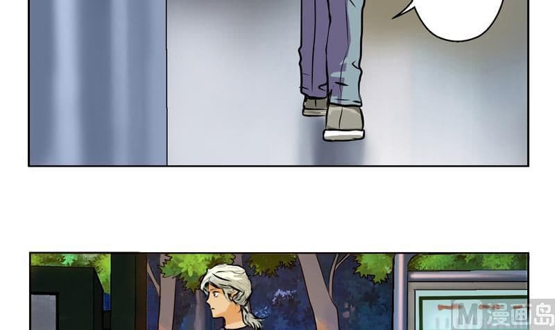 Urban Best Medic page 33