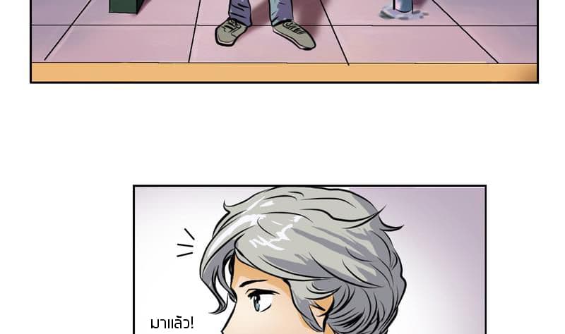 Urban Best Medic page 35