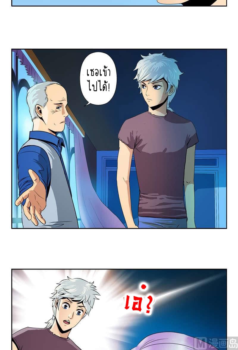 Urban Best Medic page 15