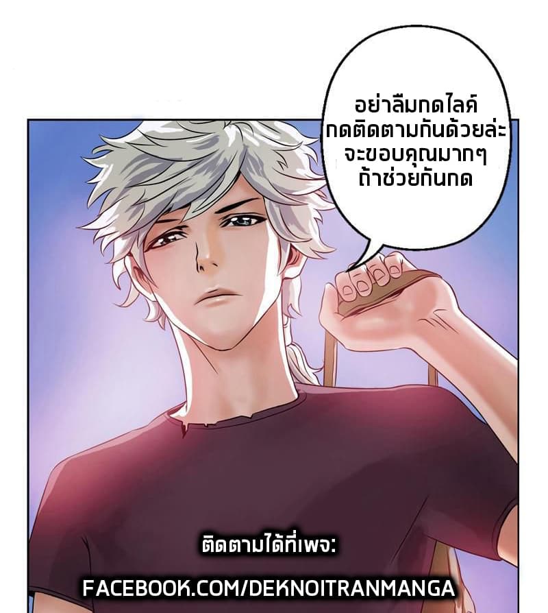 Urban Best Medic page 22
