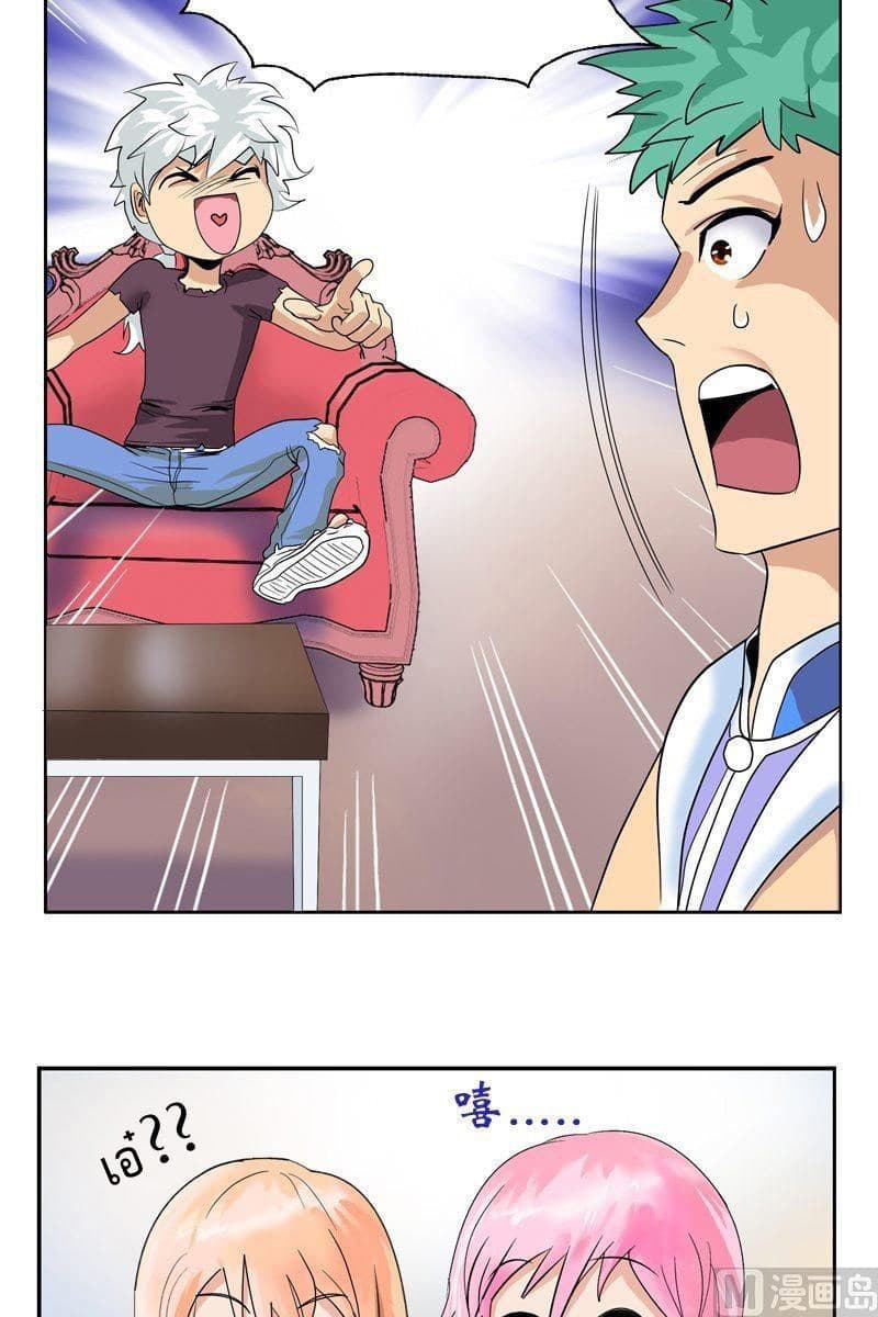 Urban Best Medic page 19