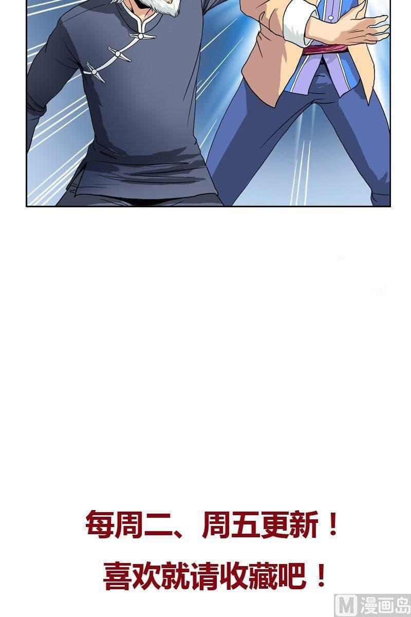 Urban Best Medic page 22