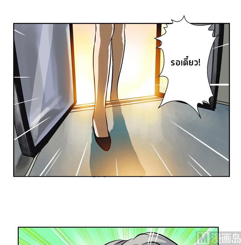 Urban Best Medic page 11