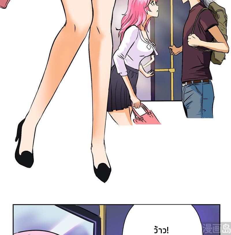 Urban Best Medic page 14