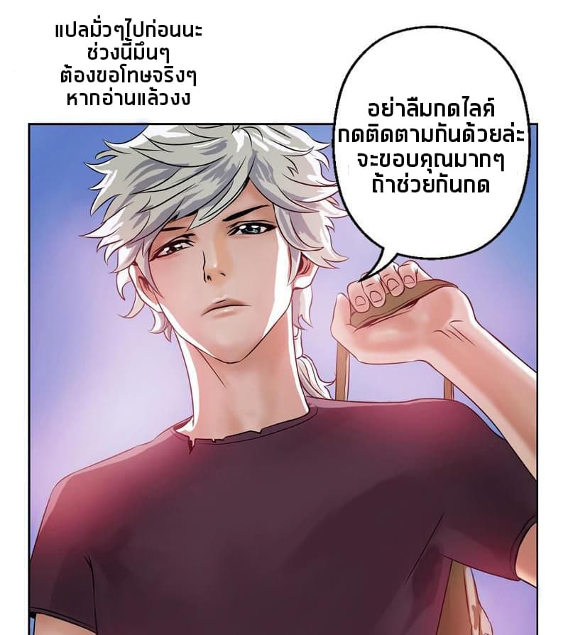 Urban Best Medic page 27