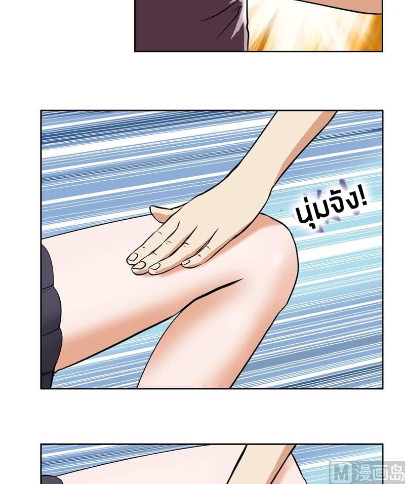 Urban Best Medic page 4
