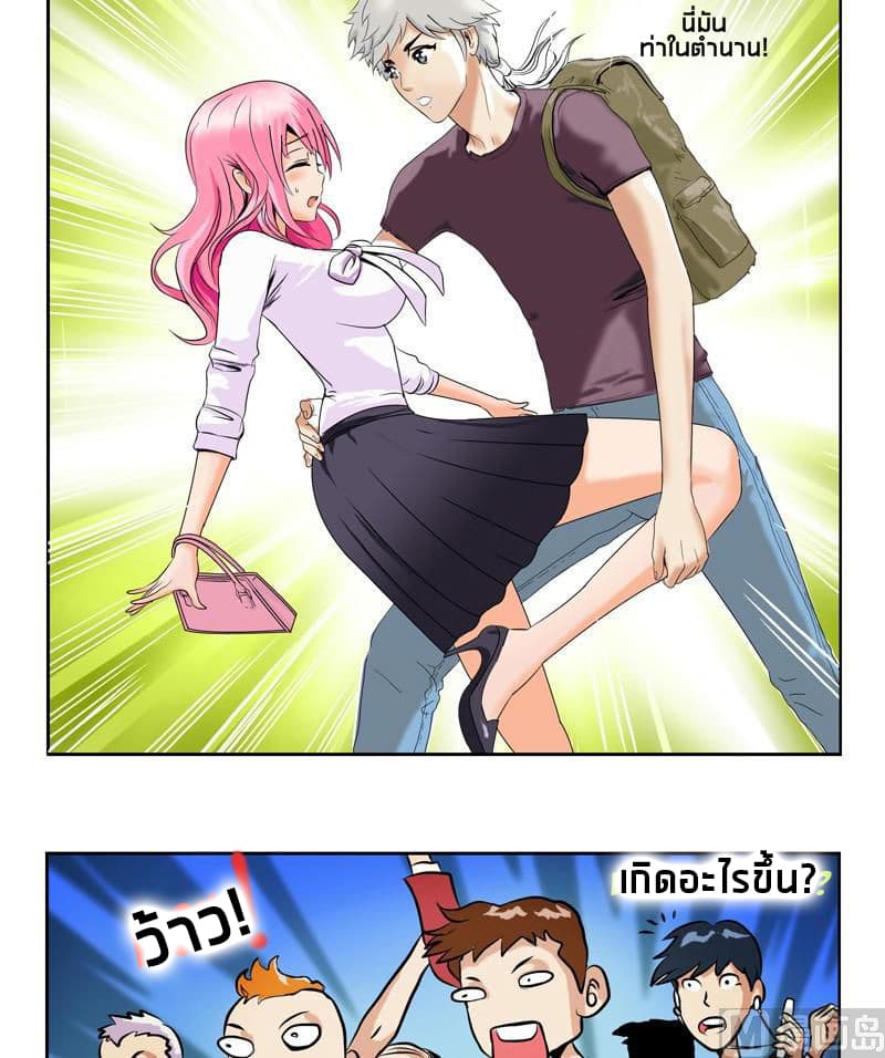 Urban Best Medic page 6
