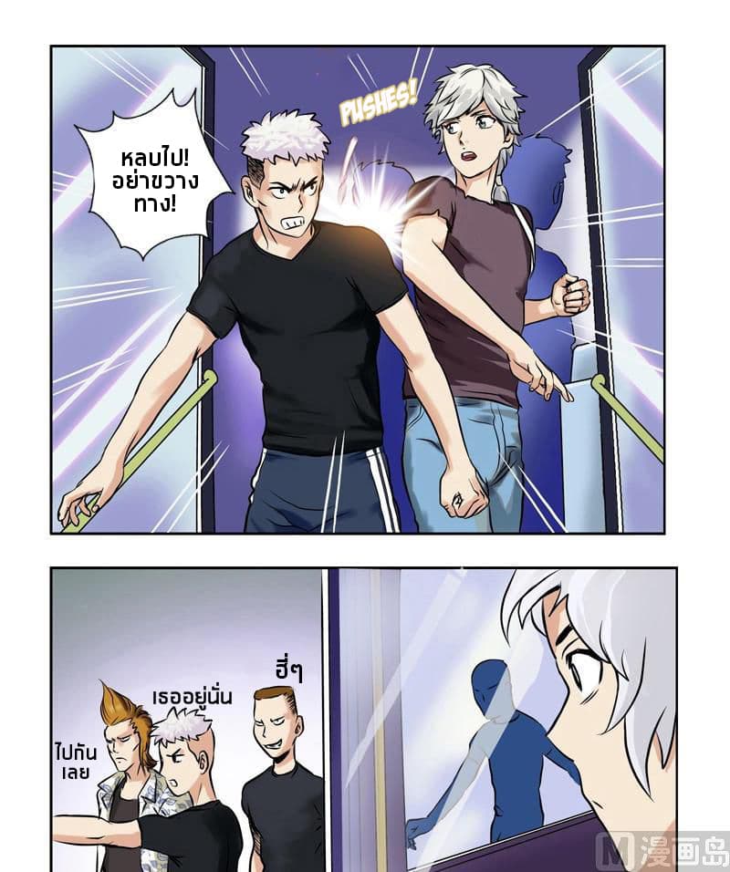 Urban Best Medic page 15