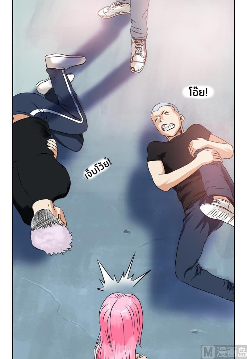 Urban Best Medic page 13