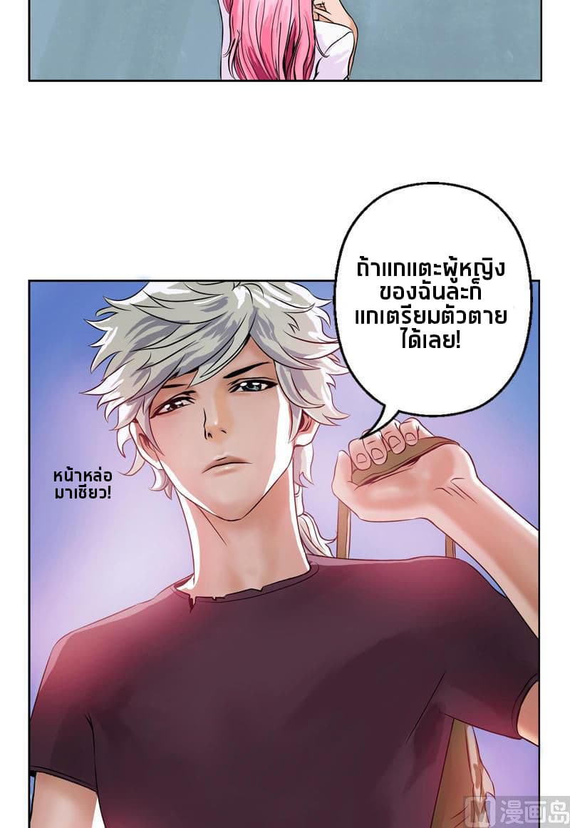 Urban Best Medic page 14