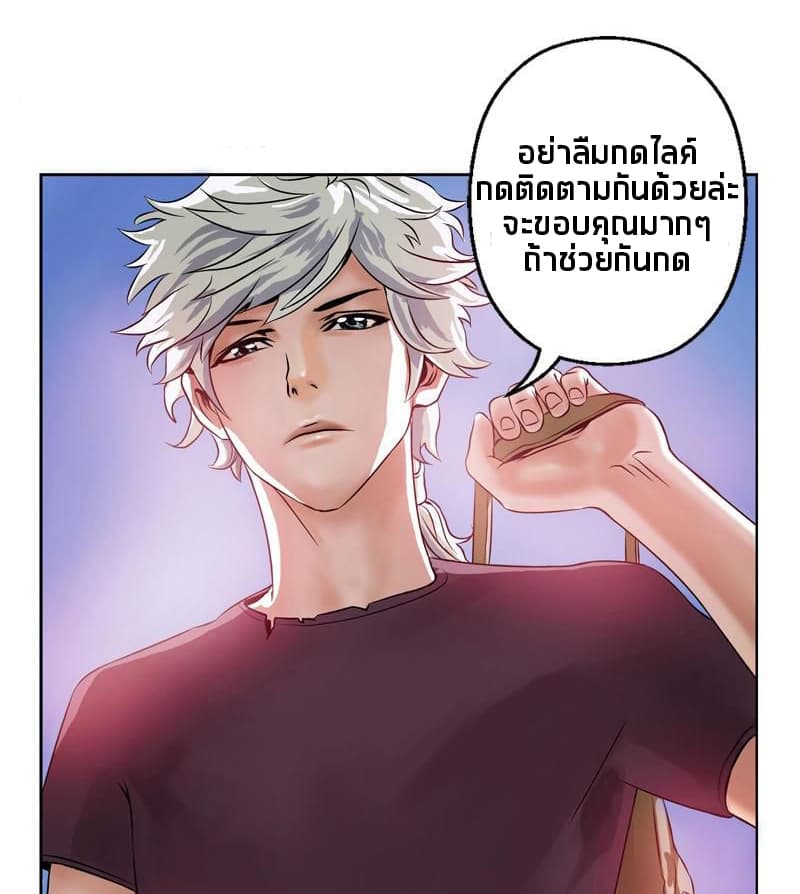 Urban Best Medic page 18