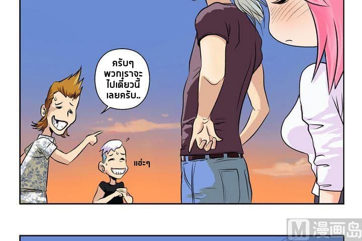 Urban Best Medic page 12