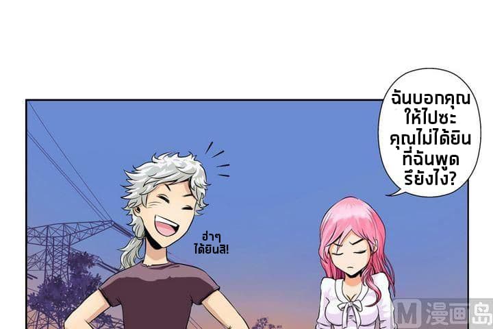 Urban Best Medic page 14