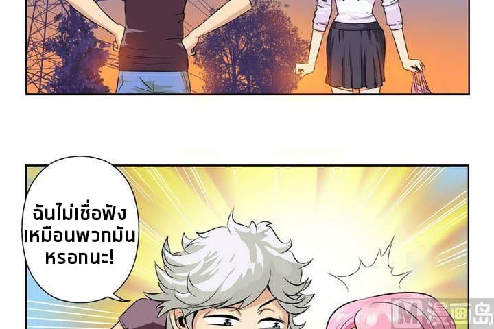 Urban Best Medic page 15