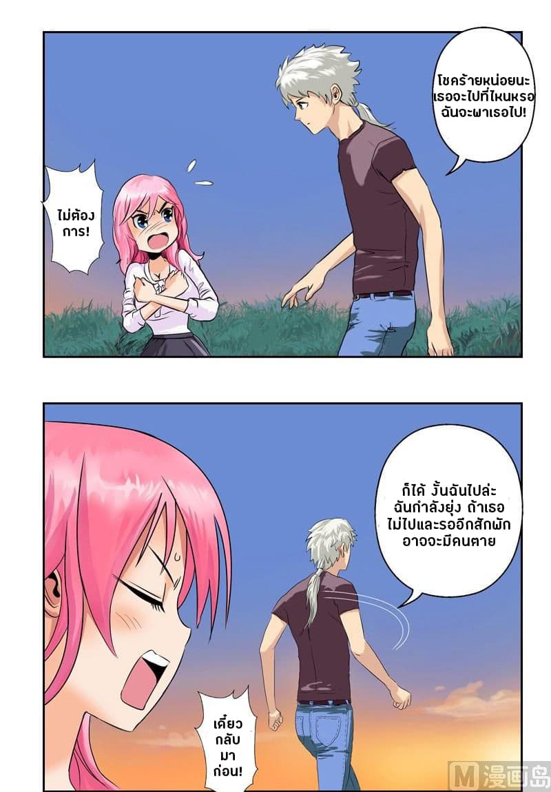 Urban Best Medic page 15