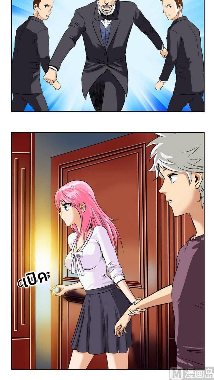 Urban Best Medic page 12