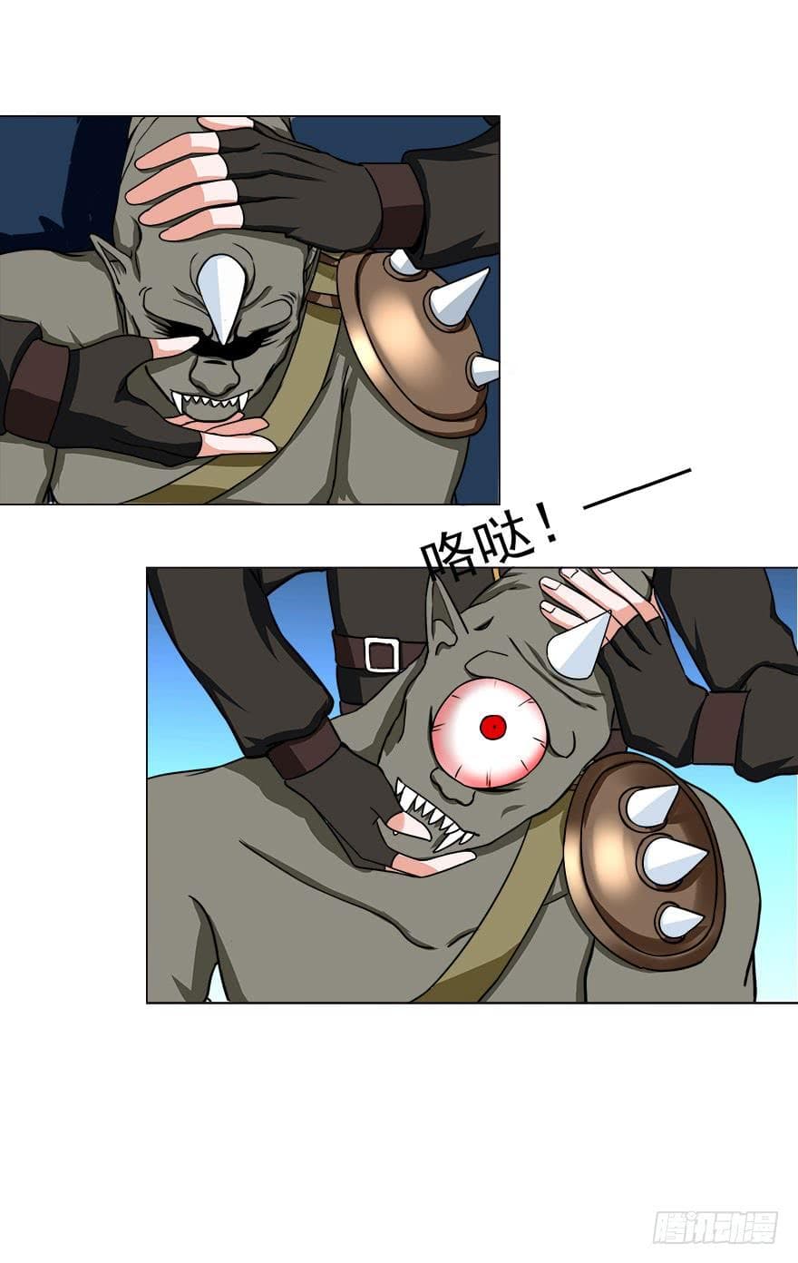 Urban Cultivation Frenzy page 9