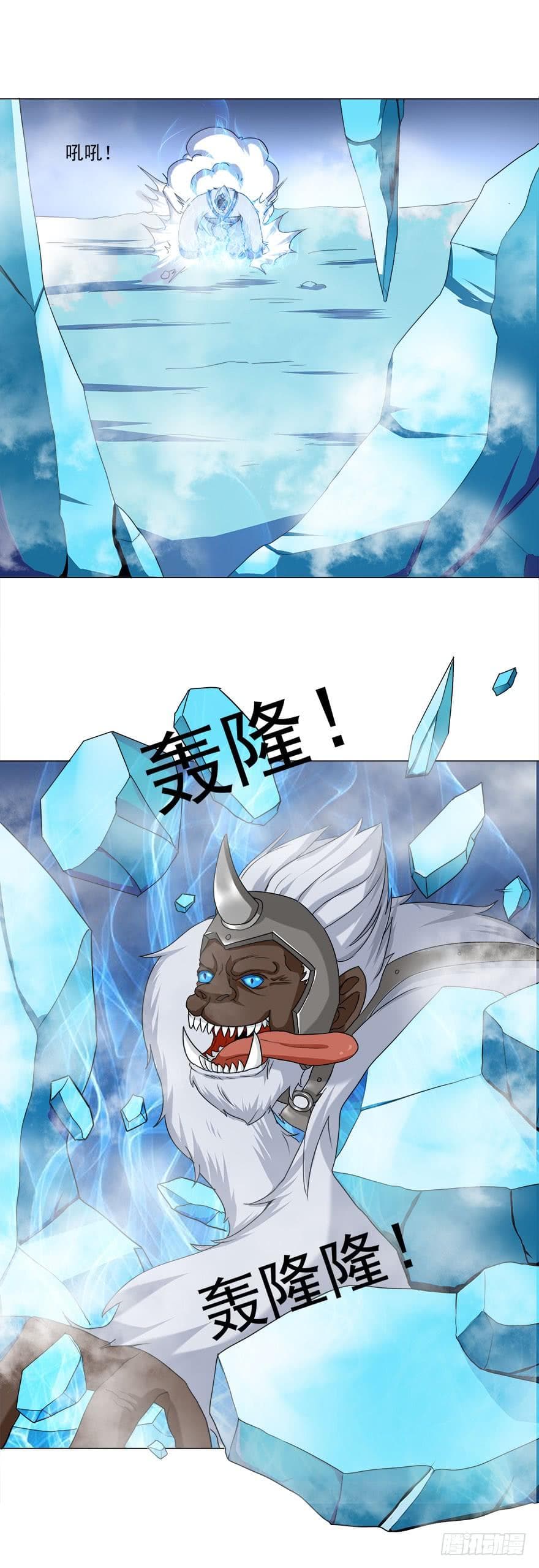 Urban Cultivation Frenzy page 14