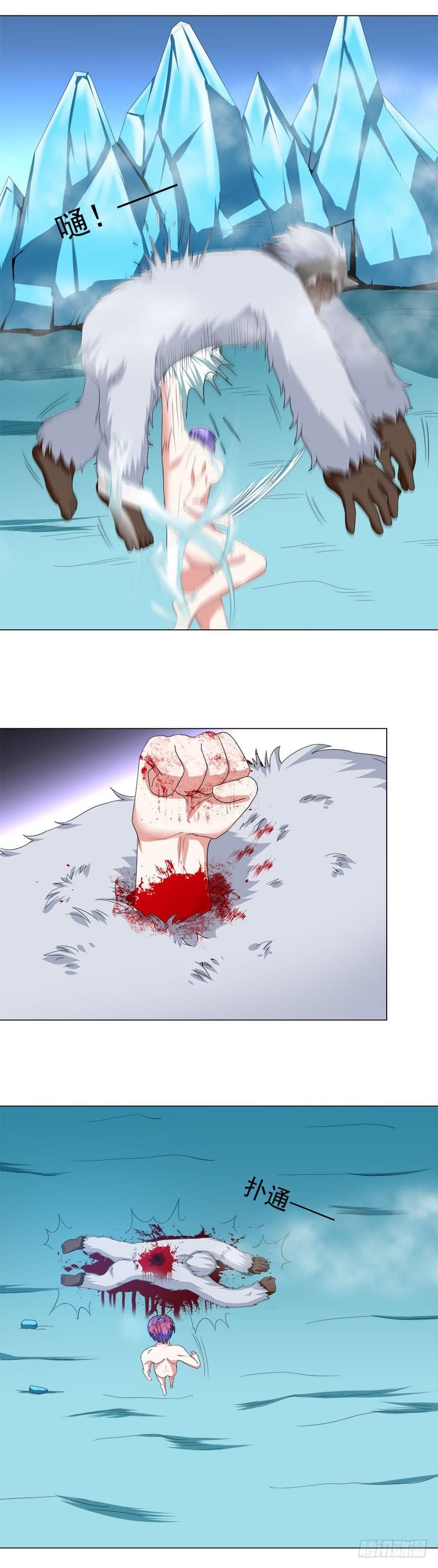 Urban Cultivation Frenzy page 20