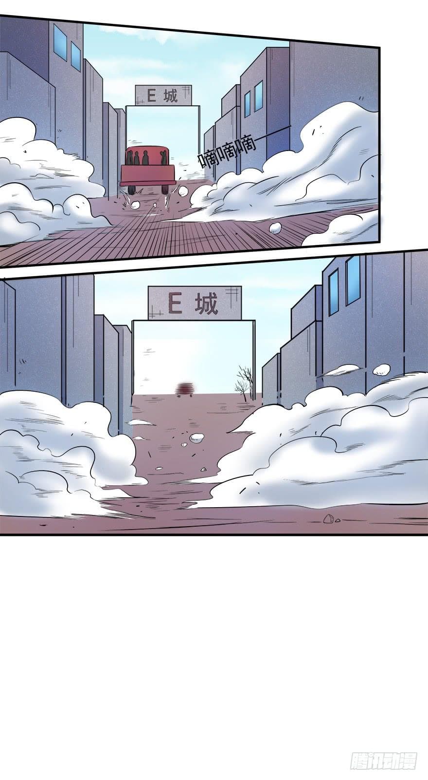 Urban Cultivation Frenzy page 14