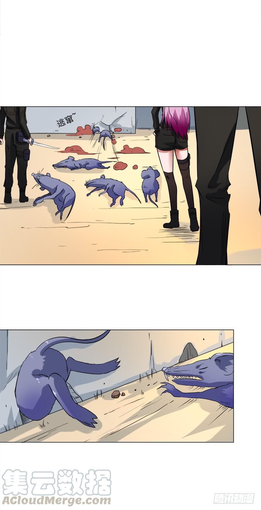 Urban Cultivation Frenzy page 11