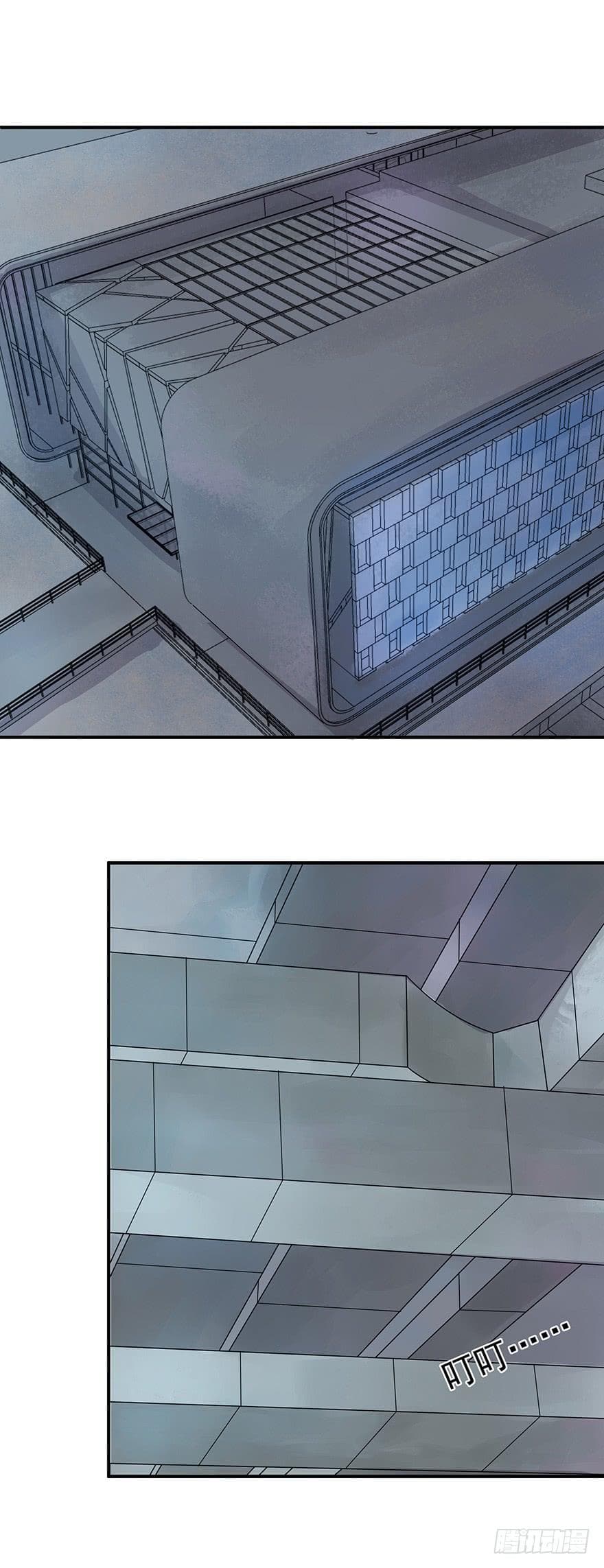 Urban Cultivation Frenzy page 3