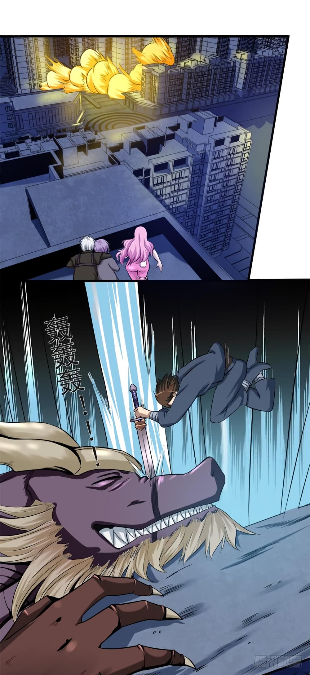 Urban Cultivation Frenzy page 15