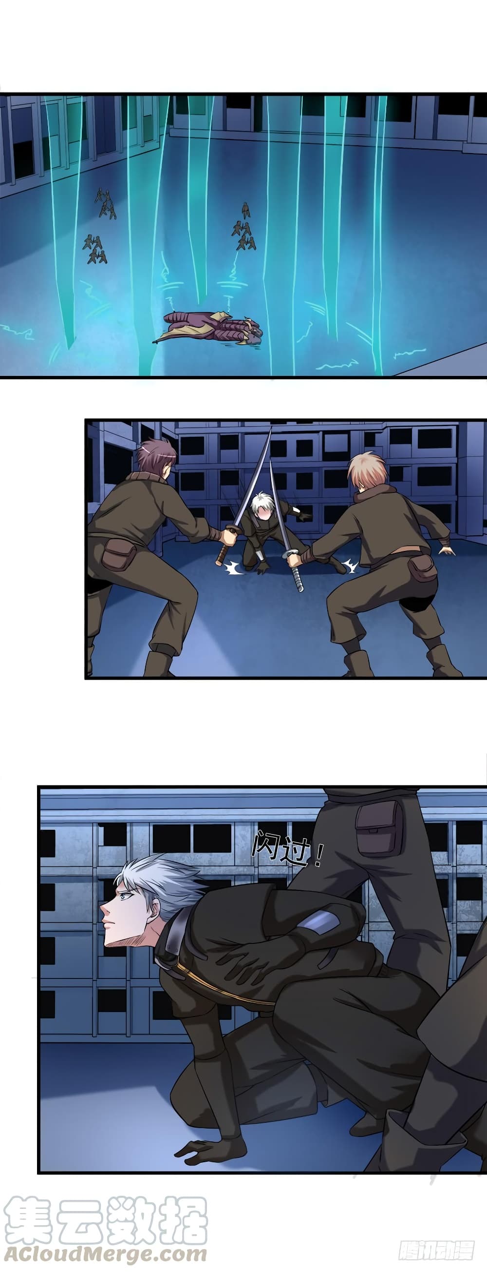 Urban Cultivation Frenzy page 11