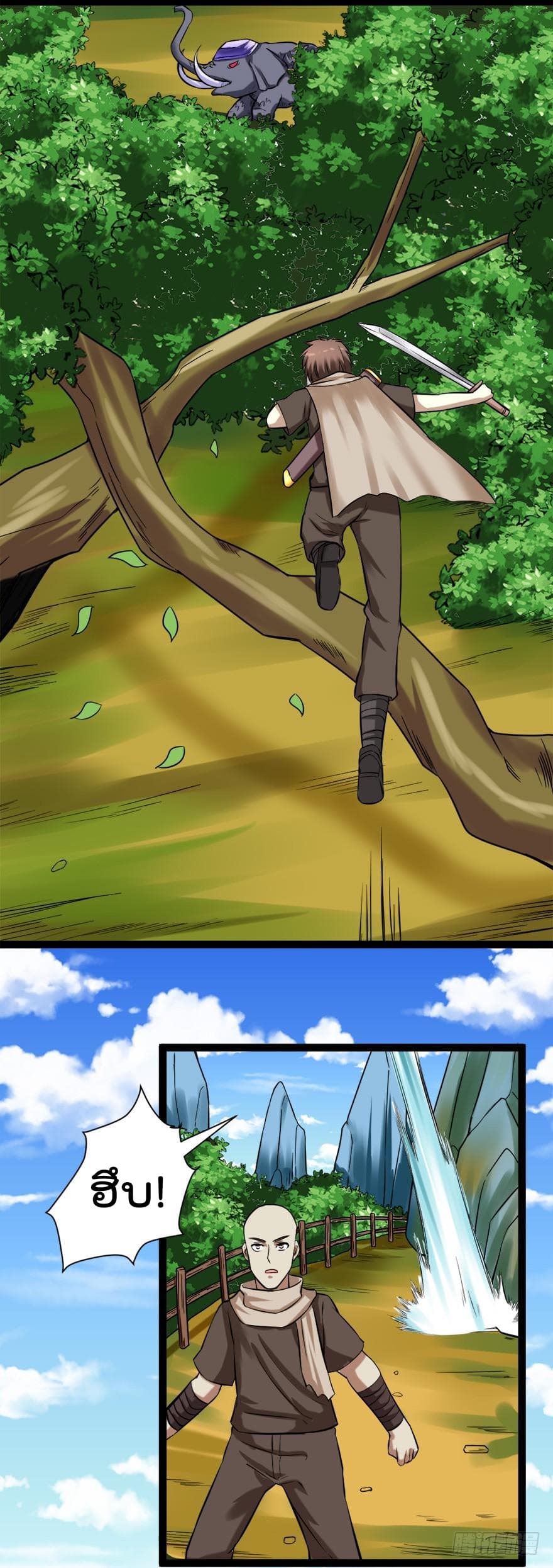 Urban Cultivation Frenzy page 8